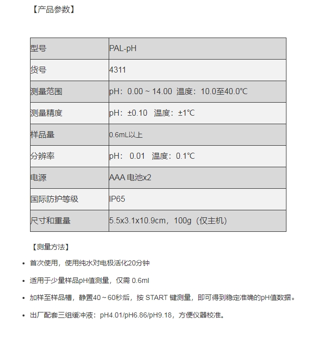 微信截图_20241030091649.png