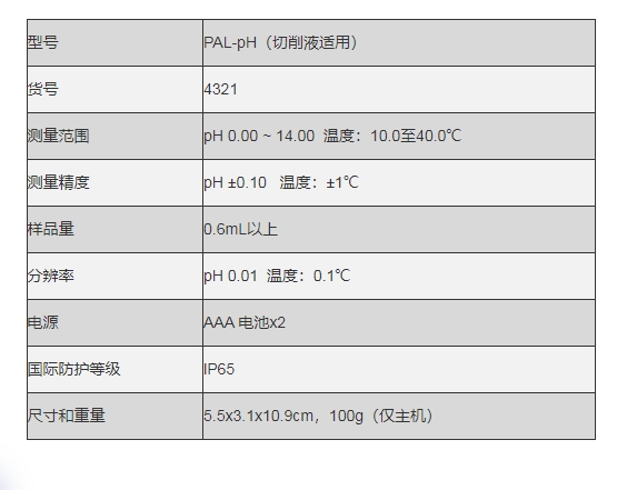 微信截图_20241030091706.png