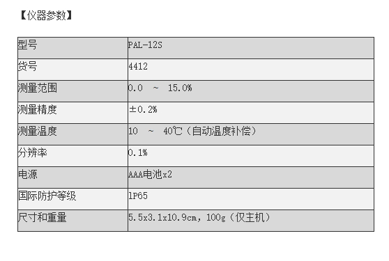 微信截图_20241029170220.png