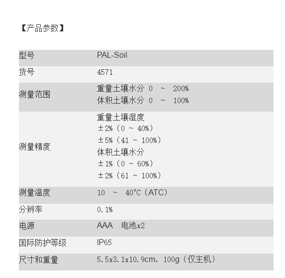 微信截图_20241029170338.png 微信截图_20241029170338.png
