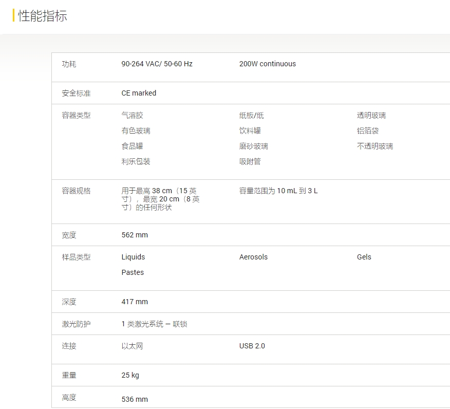微信截图_20241031142957.png 微信截图_20241031142957.png