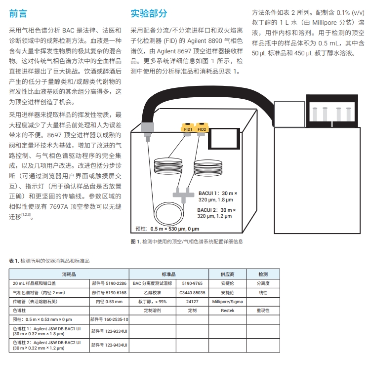 微信截图_20241031112813.png 微信截图_20241031112813.png