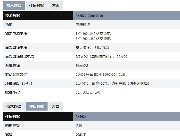 微信截图_20241120112602.png 微信截图_20241120112602.png