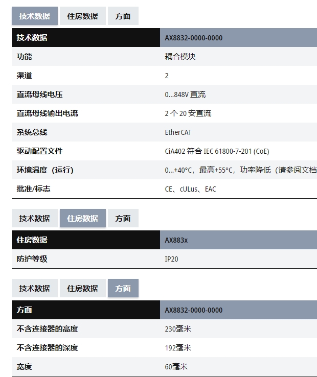微信截图_20241120114043.png 微信截图_20241120114043.png