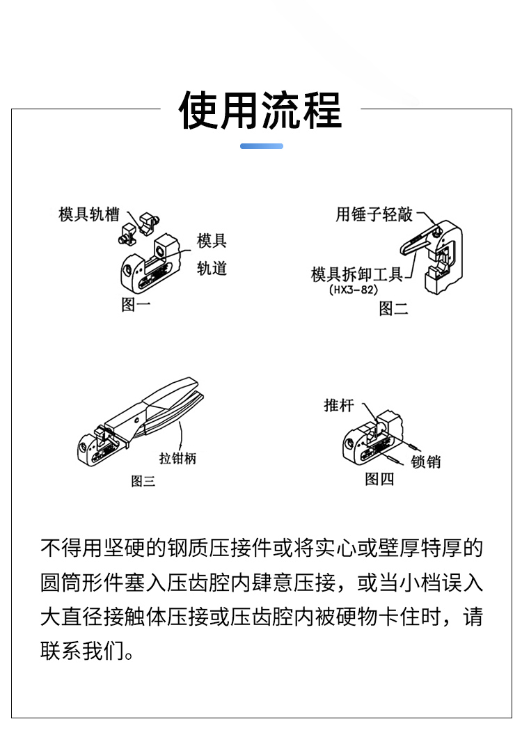 (M22520-5系)750详情_08.jpg