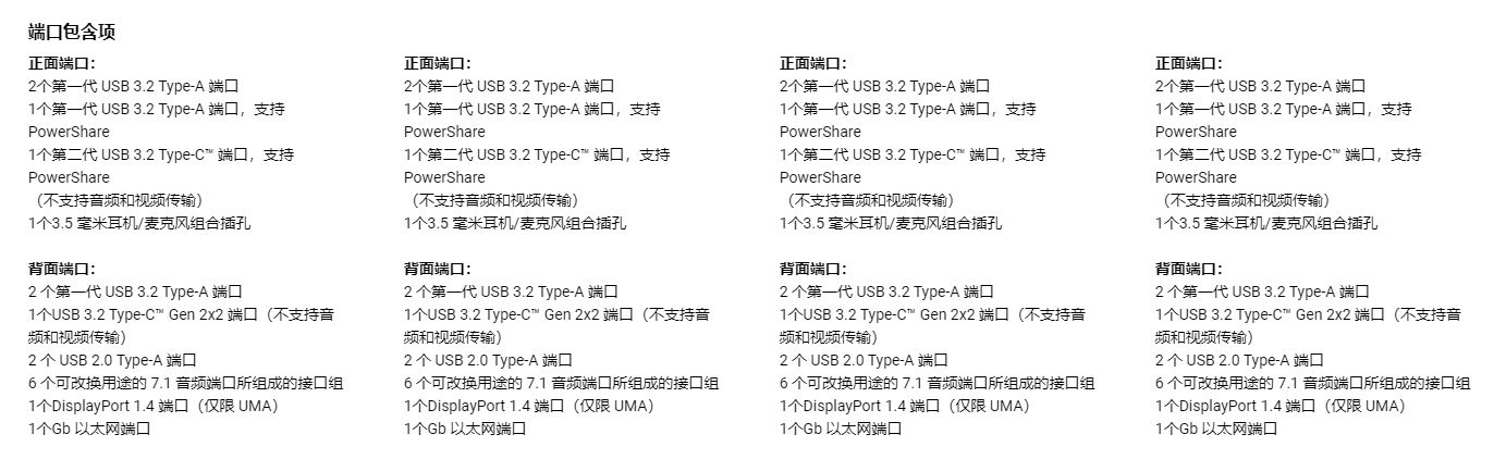 微信截图_20241204105123.png