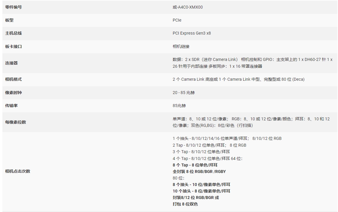 微信截图_20241206113852.png