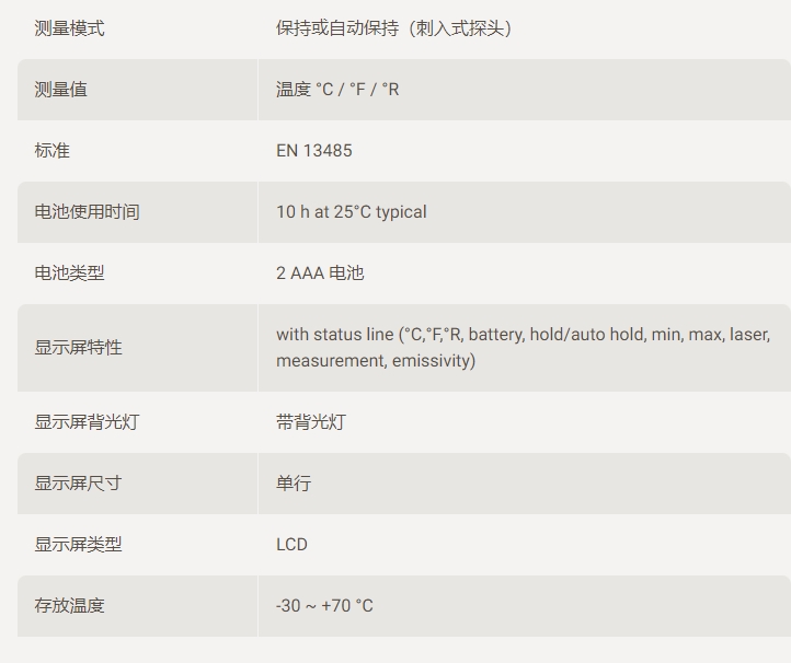 微信截图_20241210113838.png
