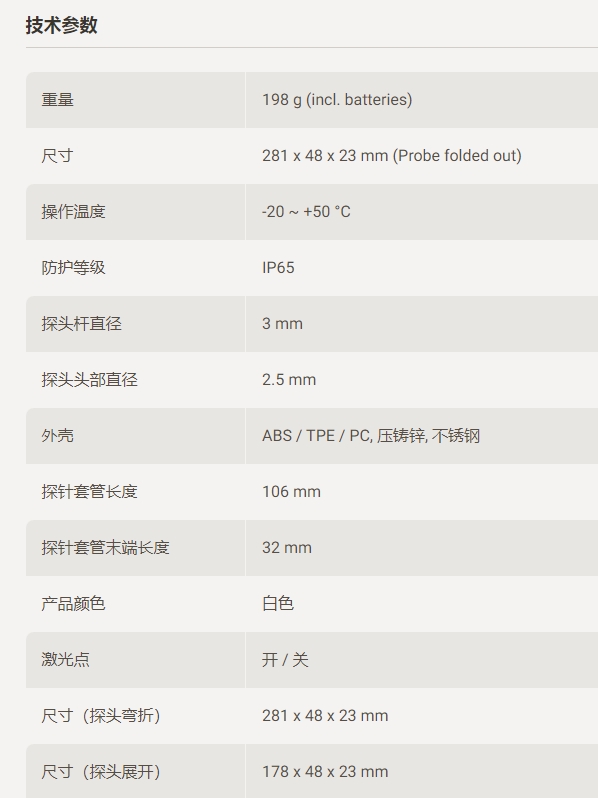 微信截图_20241210113829.png
