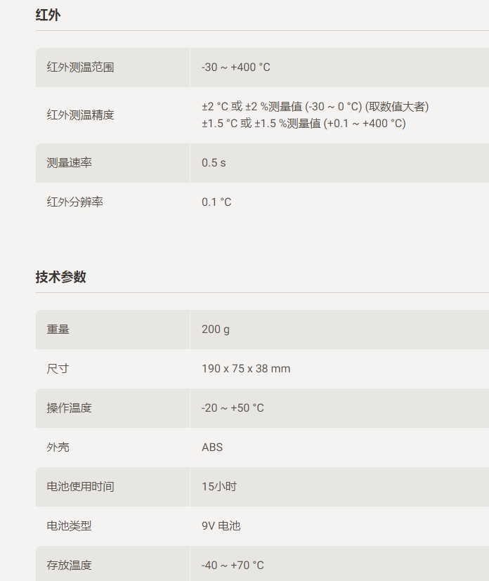 微信截图_20241210113546.png