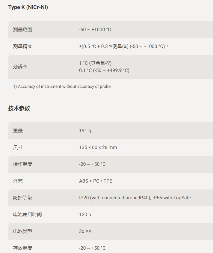 testo-925-front-probe-en.webp.png
