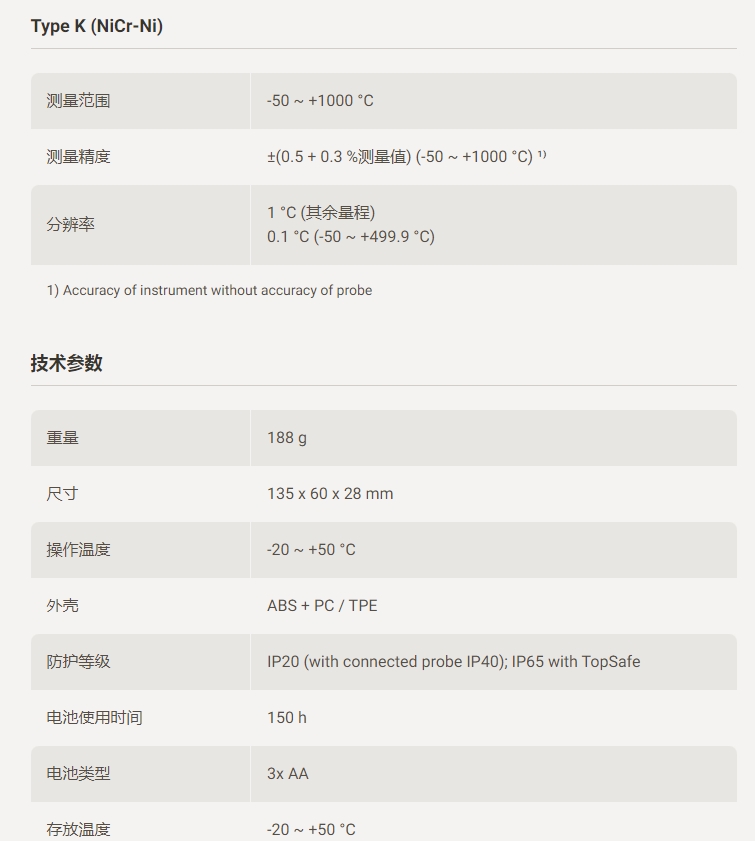 微信截图_20241210114107.png