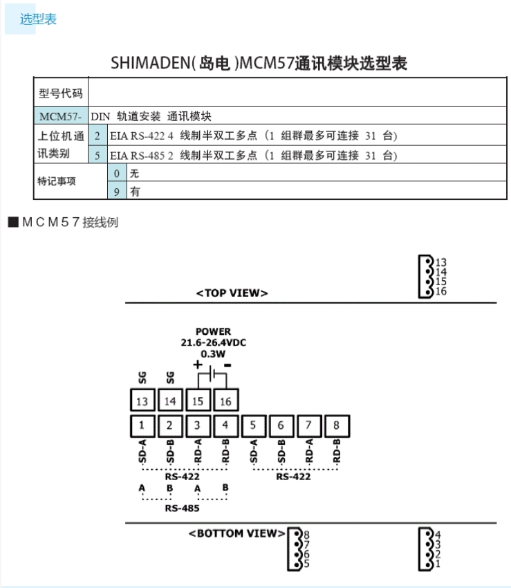 微信截图_20241216154508.png