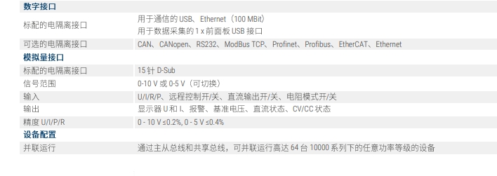 微信截图_20241219101820.png