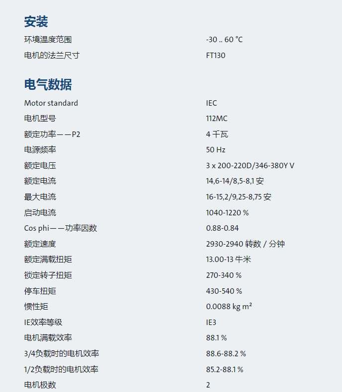 微信截图_20241223165157.png