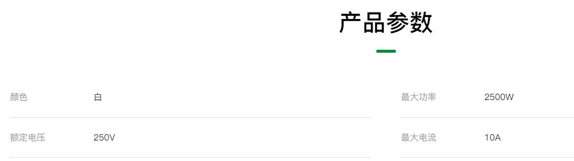 微信截图_20241225155034.png