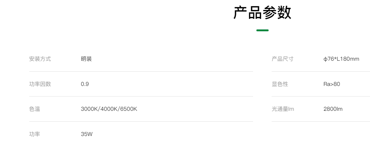 微信截图_20241225105016.png