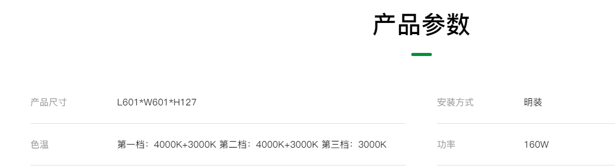 微信截图_20241225103144.png