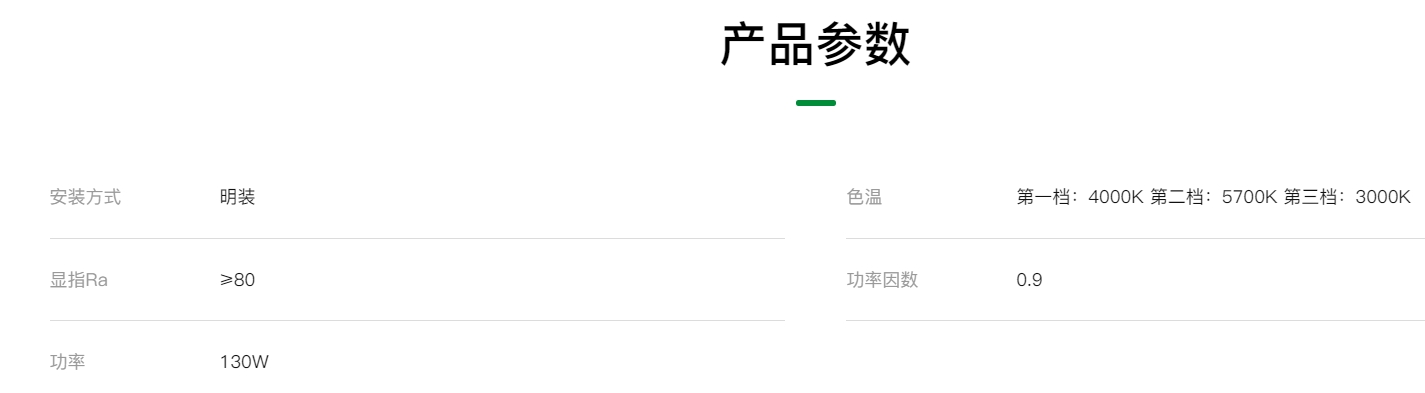 微信截图_20241225160857.png
