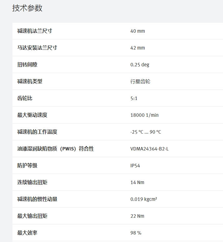 微信截图_20241230102629.png