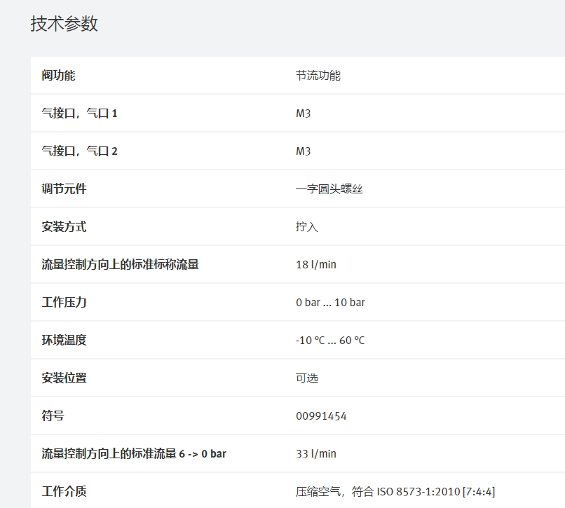 微信截图_20241230103133.png