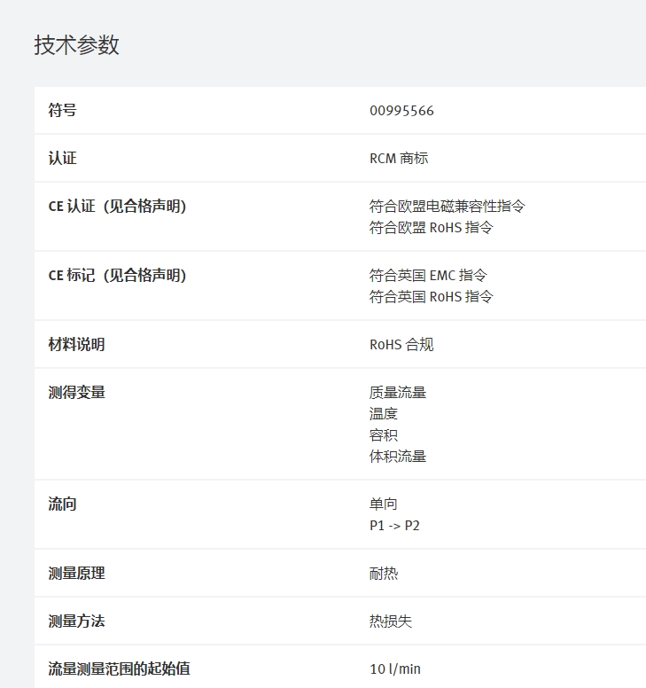微信截图_20241230104025.png