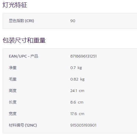 微信截图_20250113170950.png
