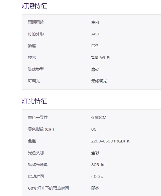 微信截图_20241230172817.png