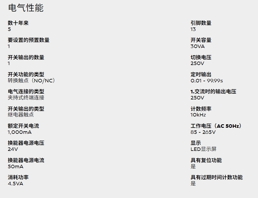 微信截图_20250122094337.png