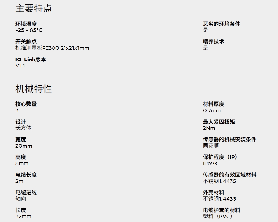 微信截图_20250122093244.png