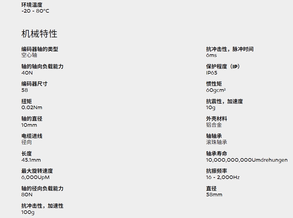 微信截图_20250122091028.png