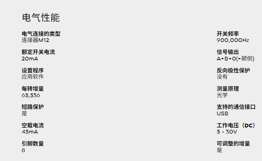 微信截图_20250122091040.png
