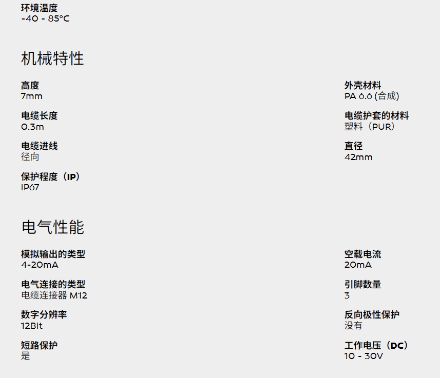 微信截图_20250122091327.png