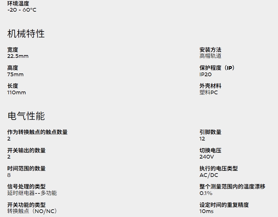 微信截图_20250122094738.png