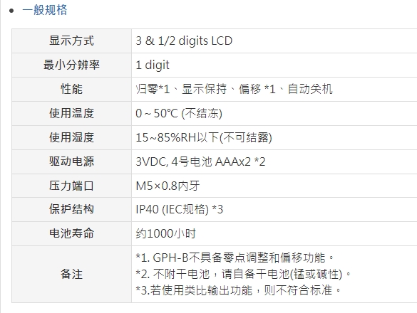微信截图_20250207091725.png