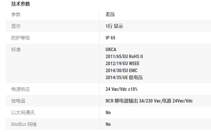 微信截图_20250210100544.png