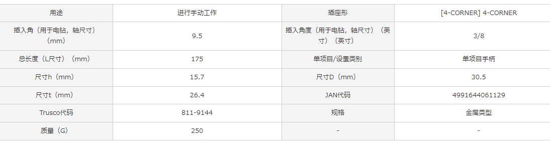 微信截图_20250210113800.png