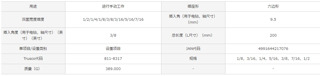 微信截图_20250210114231.png