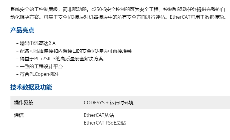 微信截图_20250213103314.png