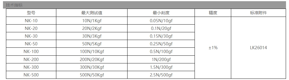 微信截图_20250303113007.png