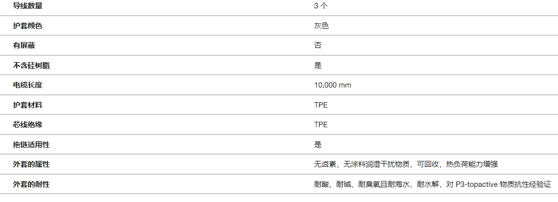 微信截图_20250306135315.png