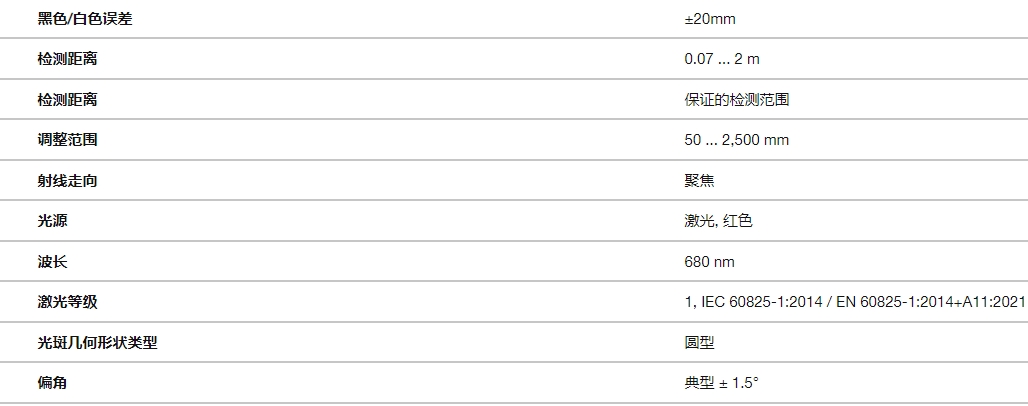 微信截图_20250306113345.png