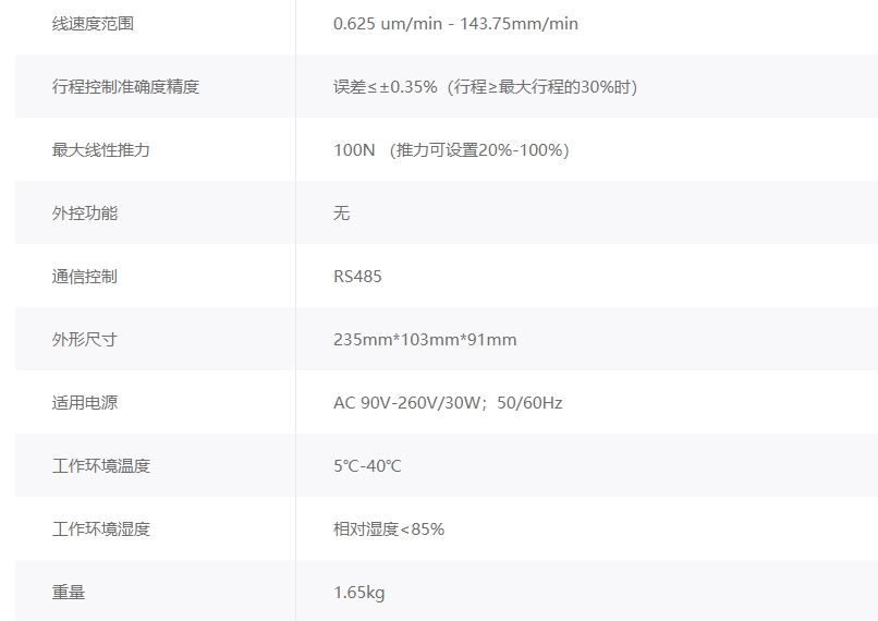 微信截图_20250307091449.png