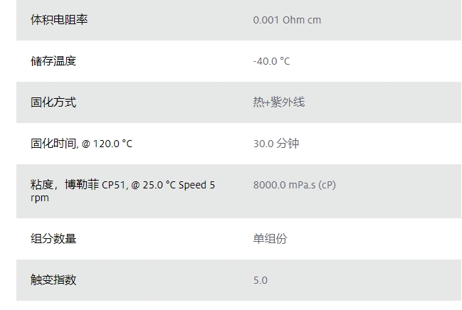 微信截图_20250307105316.png