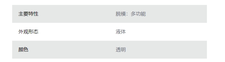 微信截图_20250307102205.png