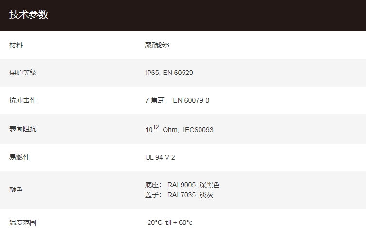 微信截图_20250313095551.png