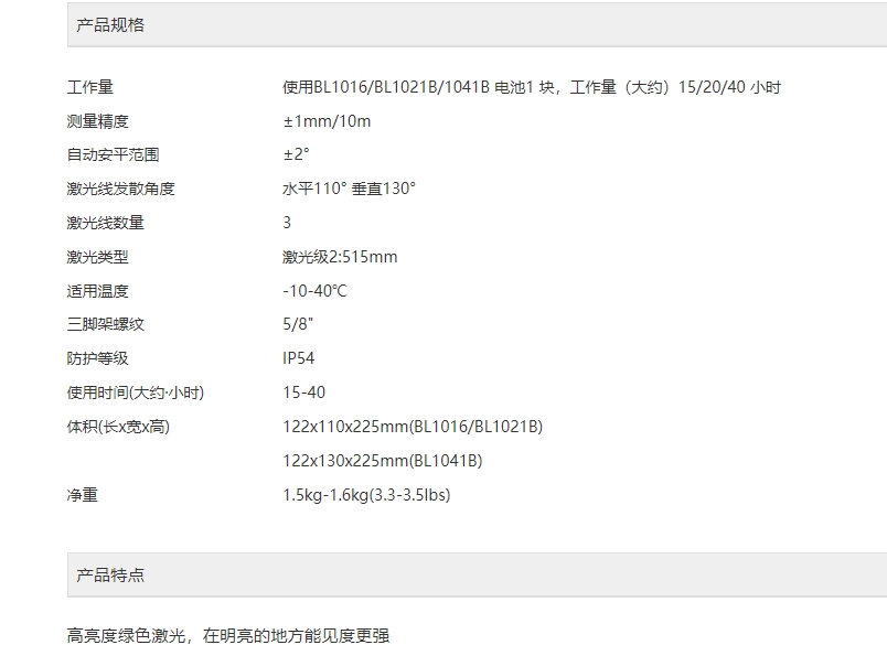 微信截图_20250317134715.png