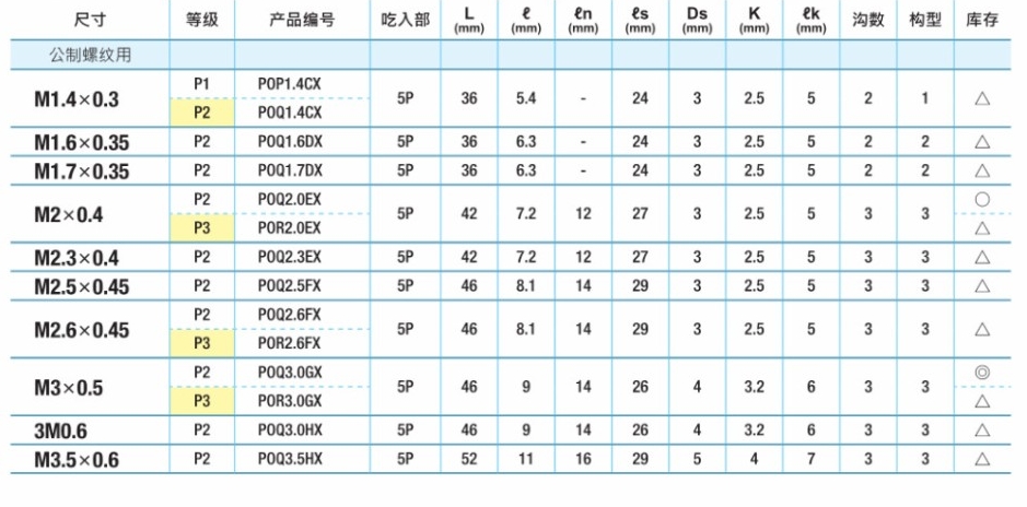 微信截图_20250317150420.png