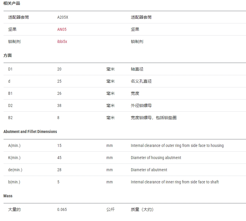 微信截图_20250320103816.png