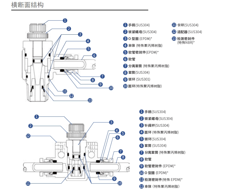 微信截图_20250324100958.png
